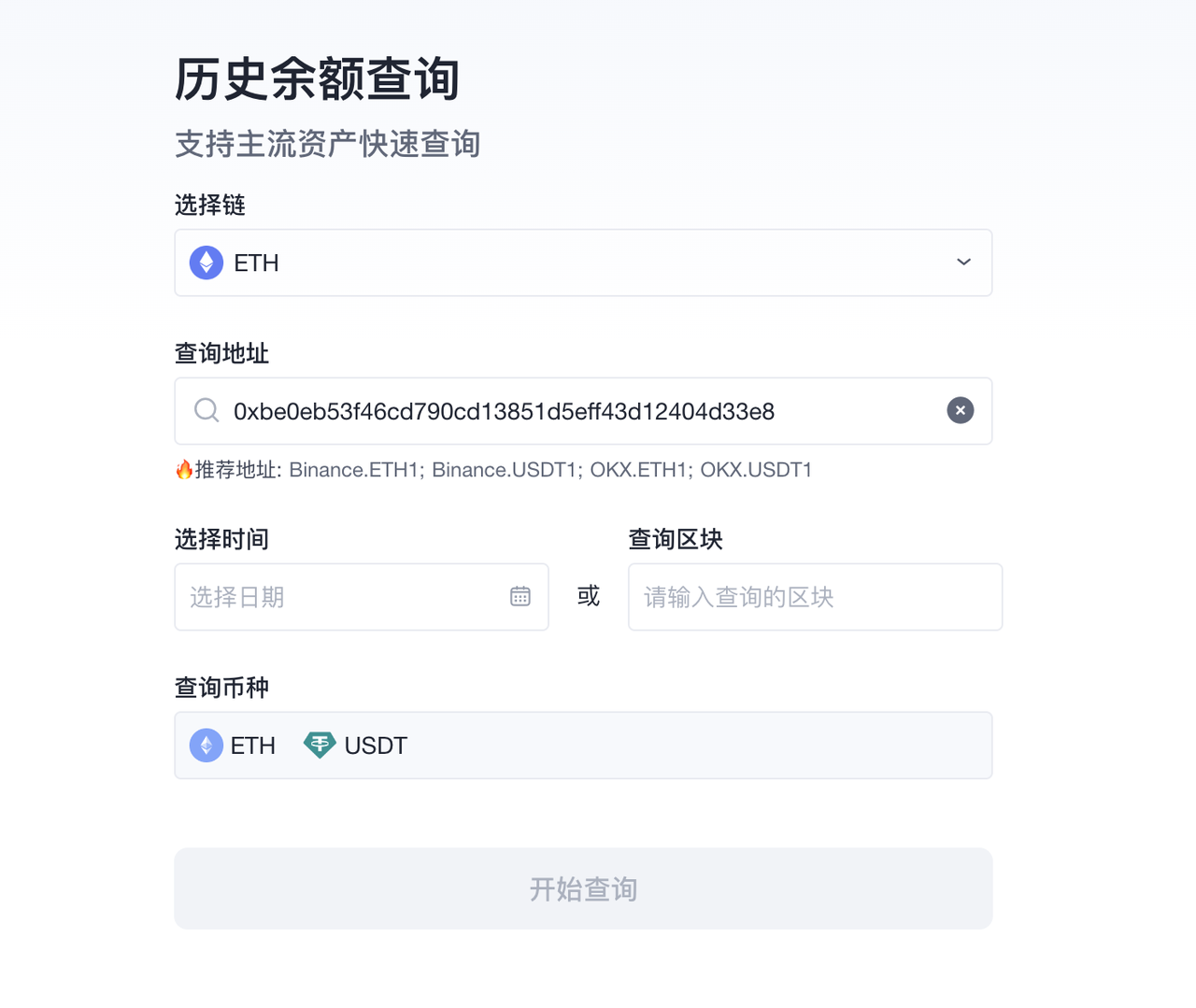 Unlock the N hidden functions of the OKLink multi-chain browser - Odaily