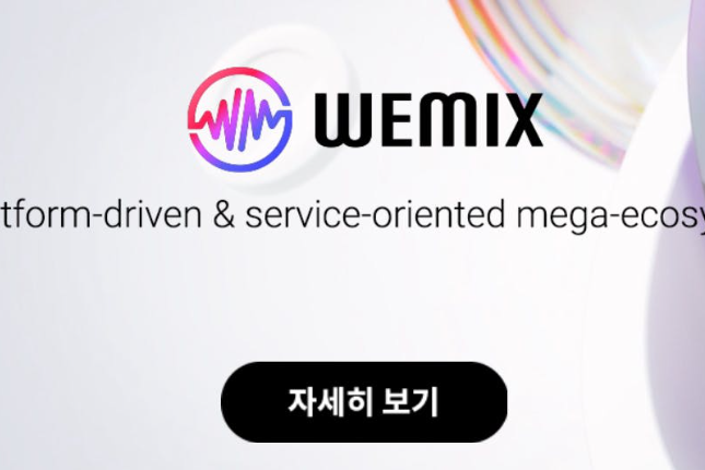 WEMIX暴跌80%，深挖背后的韩国游戏公司娱美德