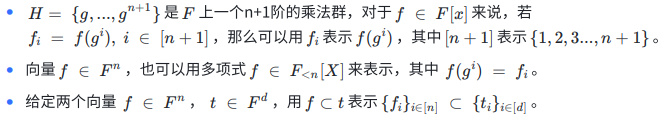 一文了解Lookup Arguments