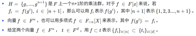 一文了解Lookup Arguments