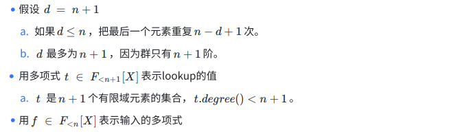 一文了解Lookup Arguments