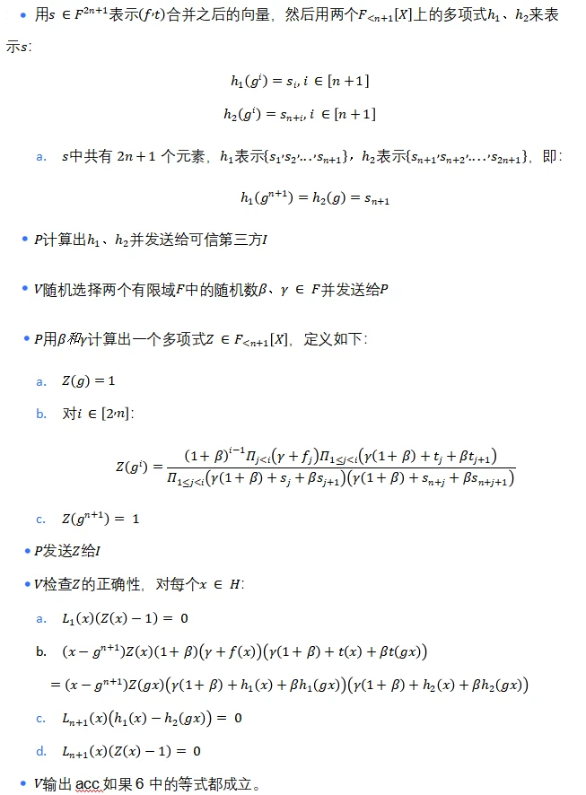 一文了解Lookup Arguments