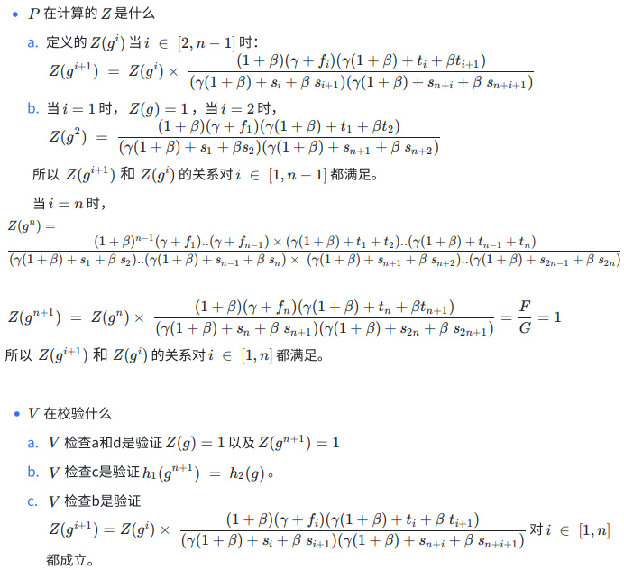 一文了解Lookup Arguments