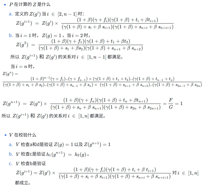 一文了解Lookup Arguments