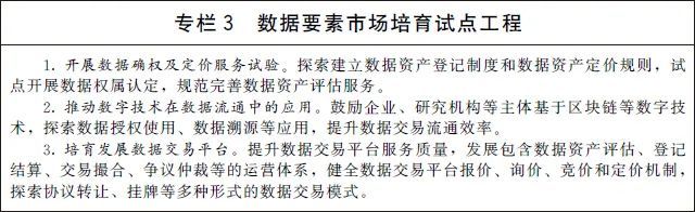 欧科云链荣获人民网匠心技术奖，科技与创新共造企业发展“强引擎”