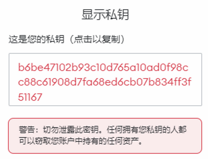 Redline DAO深度行研：为什么我们看好Web3钱包的未来？