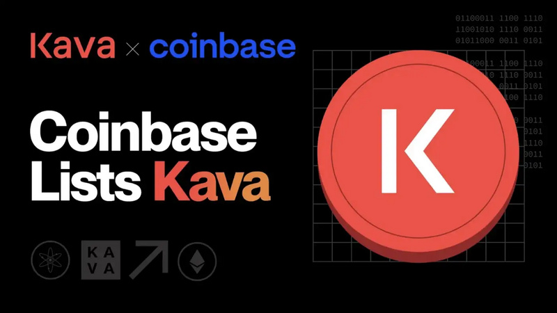 Coinbase与Kava达成深度合作，上线KAVA并将共建开发流程