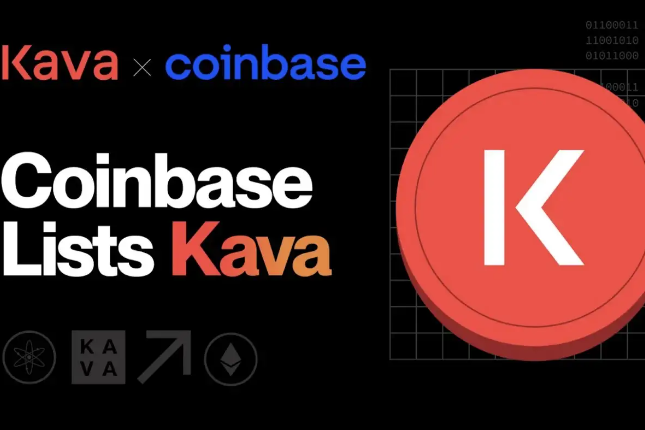 Coinbase与Kava达成深度合作，上线KAVA并将共建开发流程