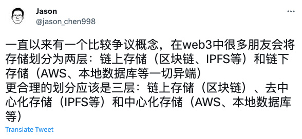 BNB Greenfield：不止于存储链，更是对去币安中心化生态的新一轮探索