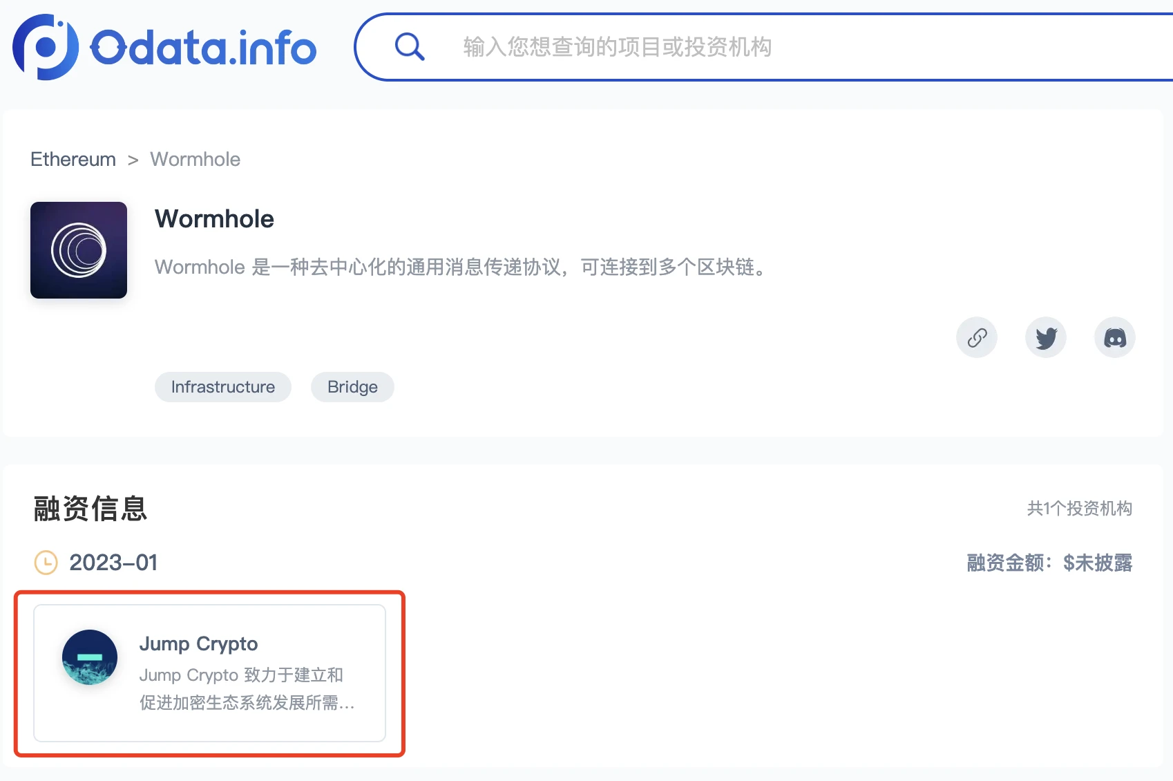 Uniswap治理争端全复盘：选哪座桥其实没那么重要