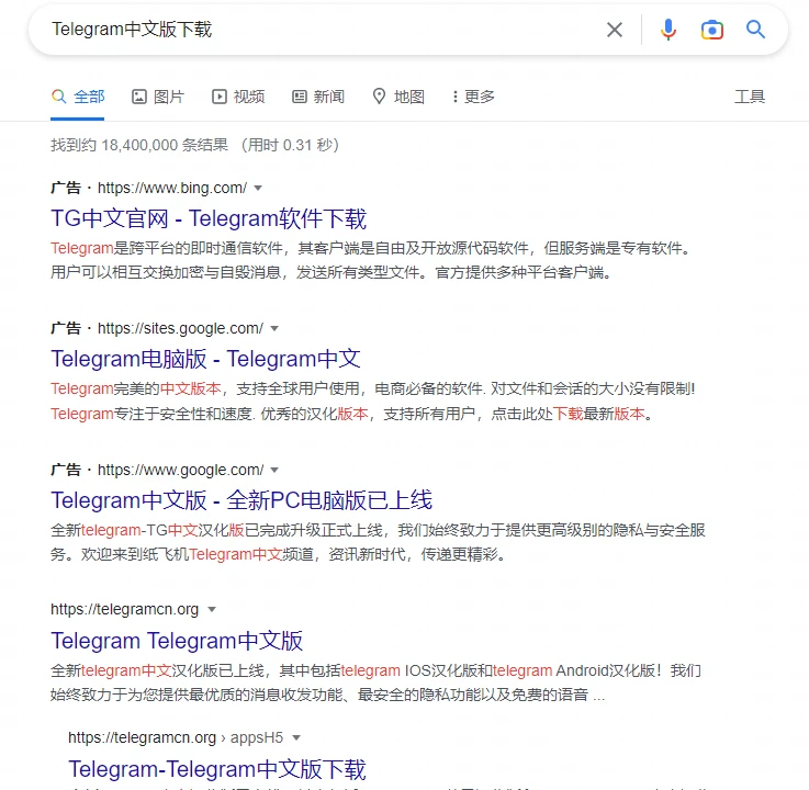 Telegram盗号诈骗事件频发，如何警惕与防范？