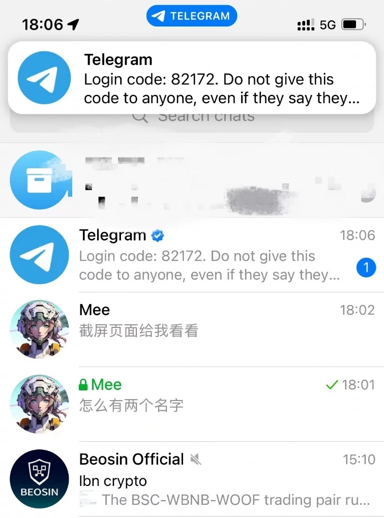 Telegram盗号诈骗事件频发，如何警惕与防范？