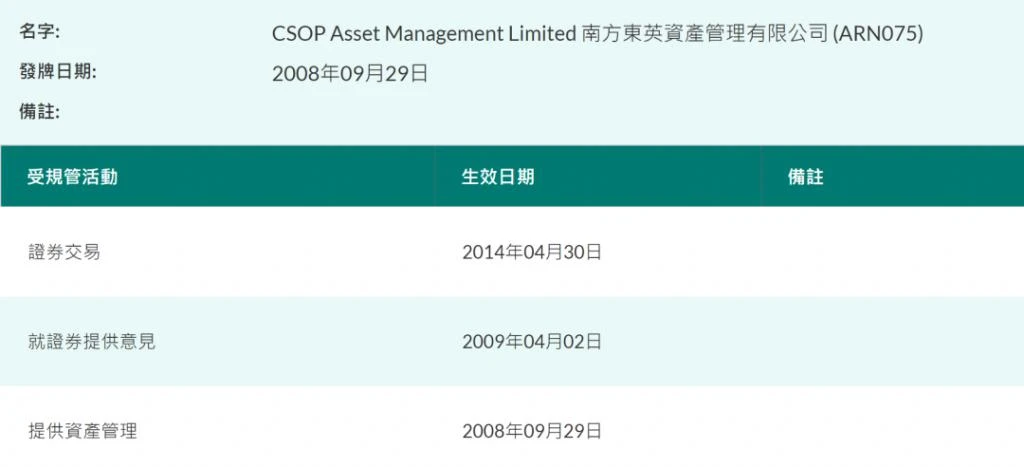 JZL Capital: VASP Hong Kong license business research and in-depth interview