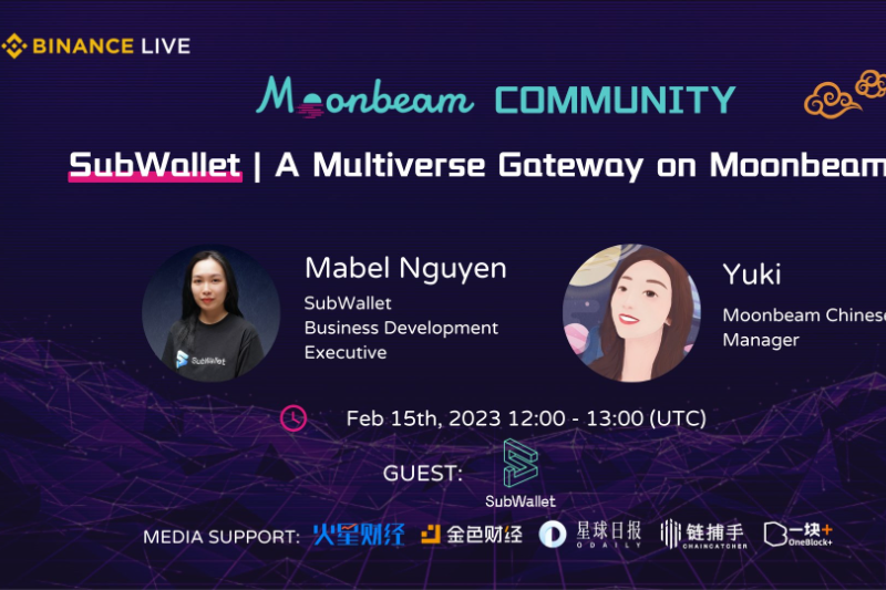 Moonbeam社区活动 | 参与AMA活动，获取生态说专属NFT