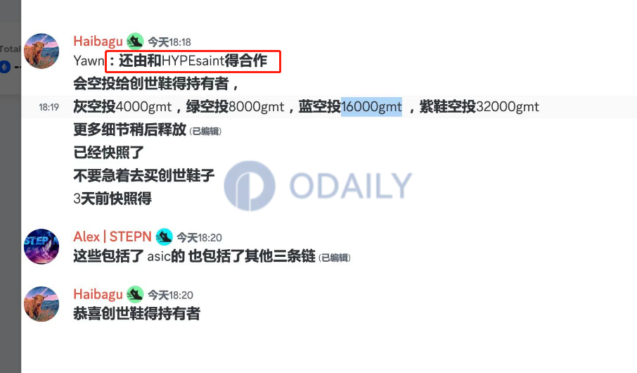 Odaily