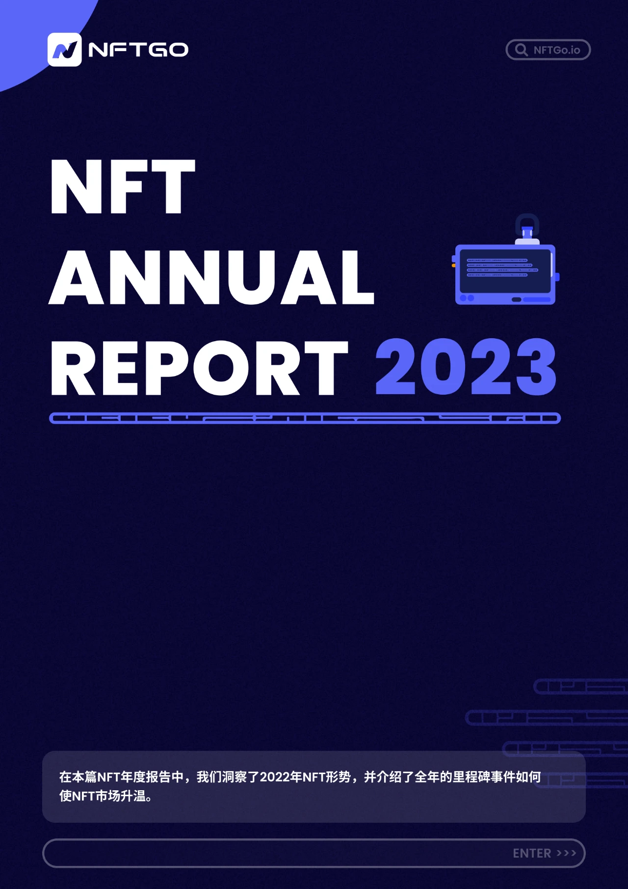 NFTGo Annual Report: NFT Market Development in 2022 and Industry Trends in 2023