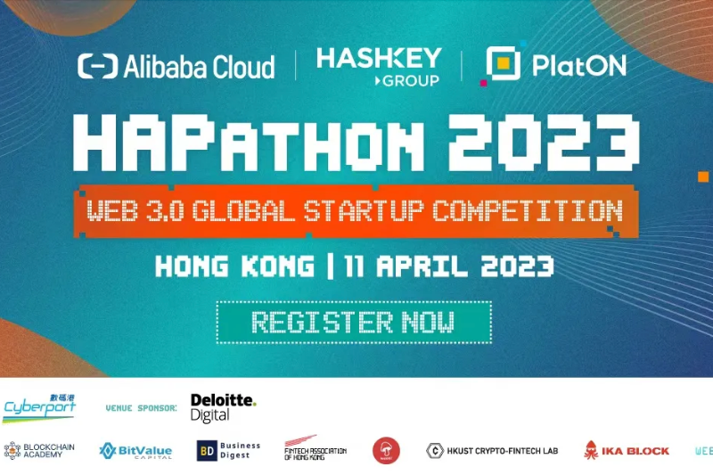 数码港将协办Web3全球创业大赛「HAPthon 2023」香港站 