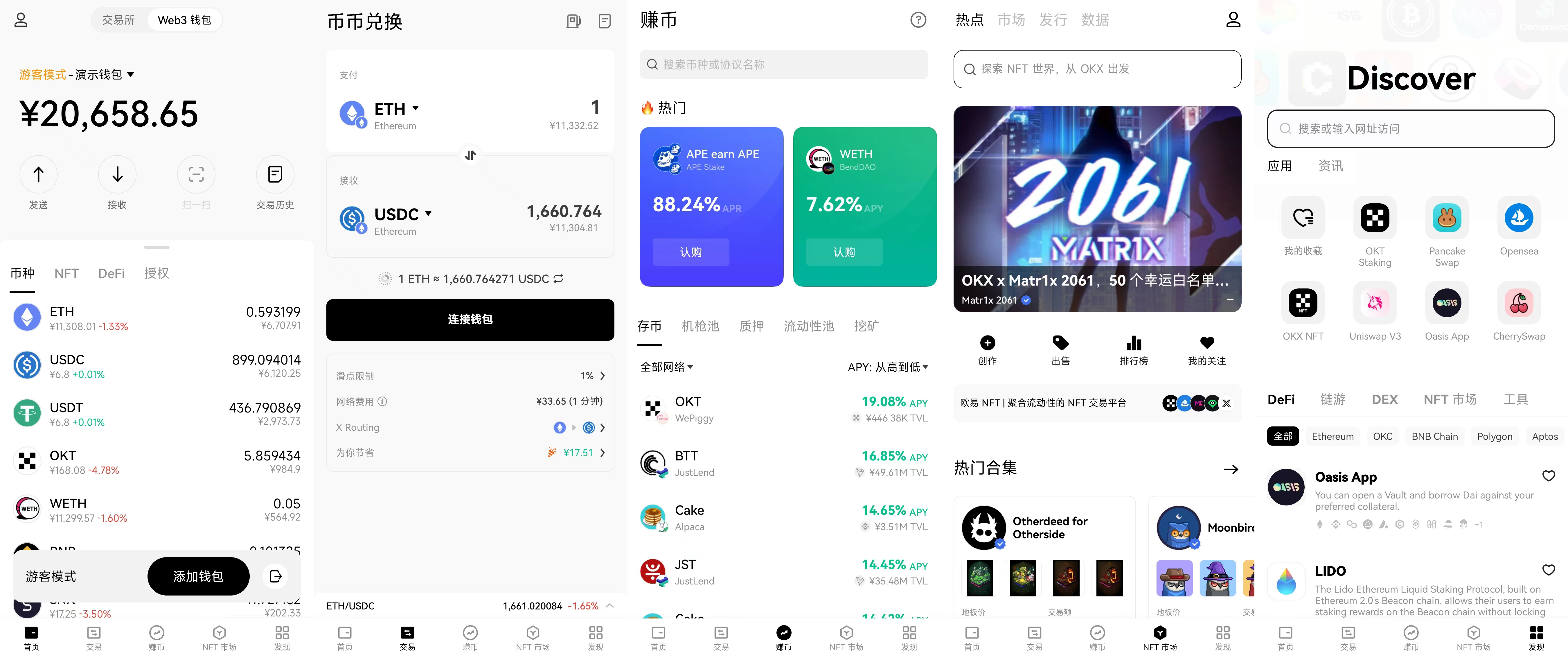 Web3 尽头是Web2 - Odaily