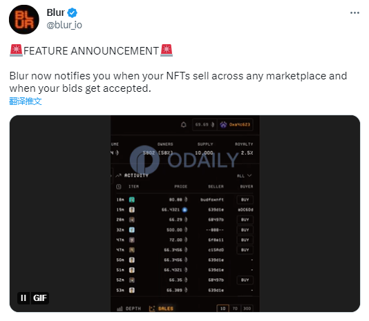 Odaily