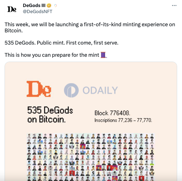 Odaily