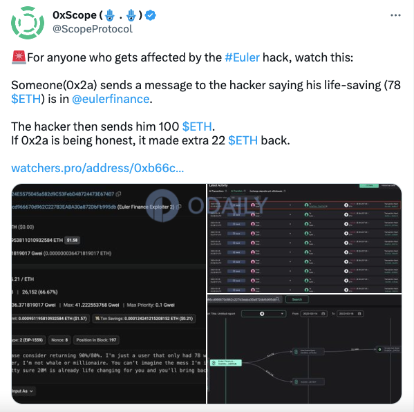 Odaily