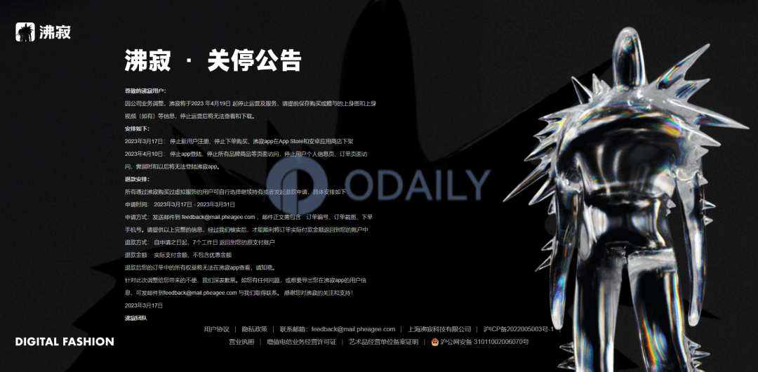 Odaily