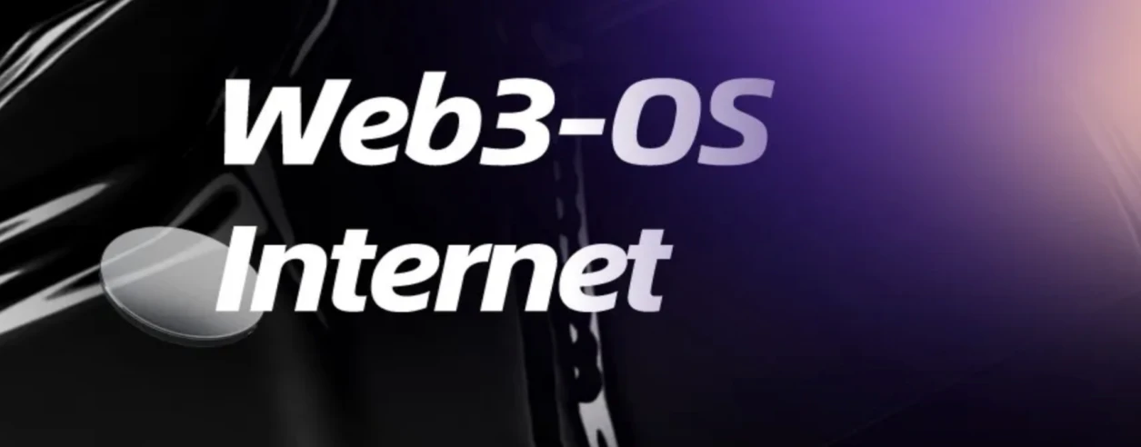 Web3交互门户：从Metamask到操作系统