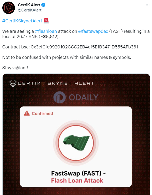 Odaily