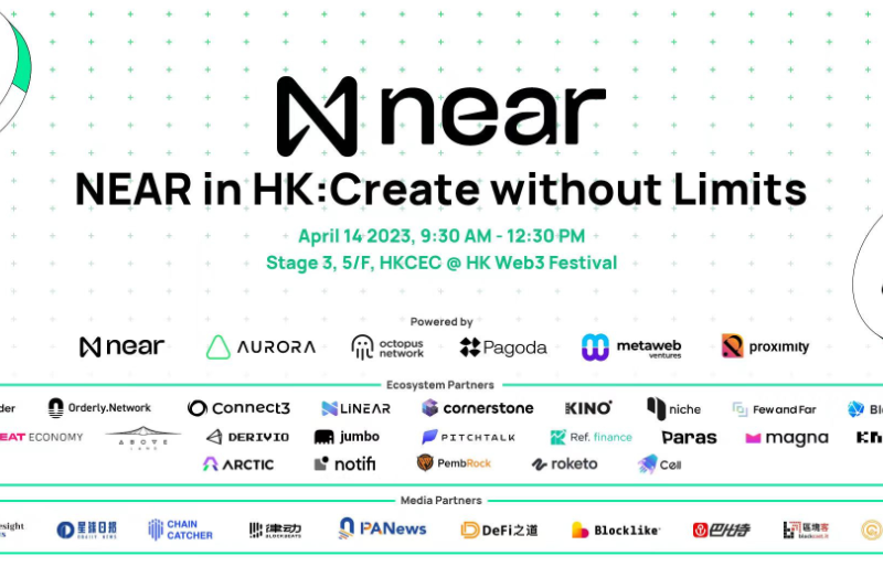 NEAR成为「2023香港Web3嘉年华」白金赞助商