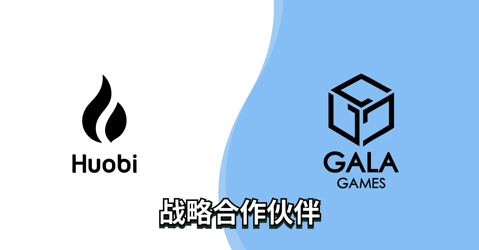 Huobi reached a strategic cooperation with Gala Games