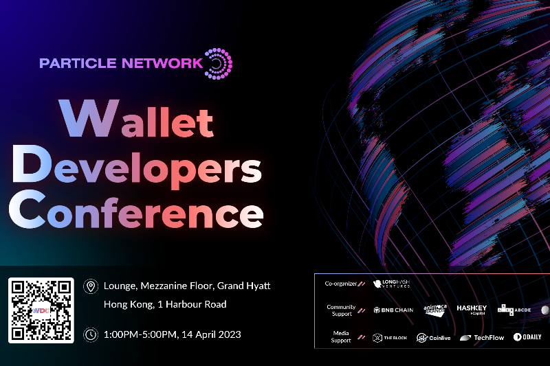 Particle Network和LongHash Ventures将联合举办Wallet Developers Conference HK