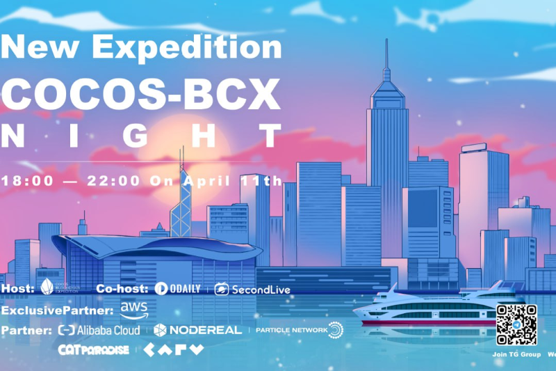香港WEB3大会前夜启航，Cocos-BCX游轮盛宴带你夜游维港