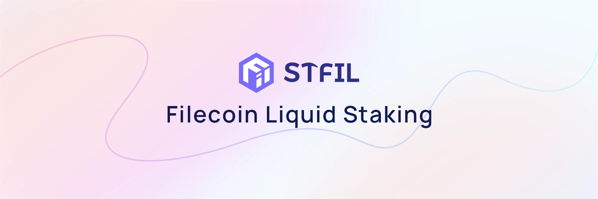 一文了解STFIL：无需锁仓的Filecoin Liquid Staking
