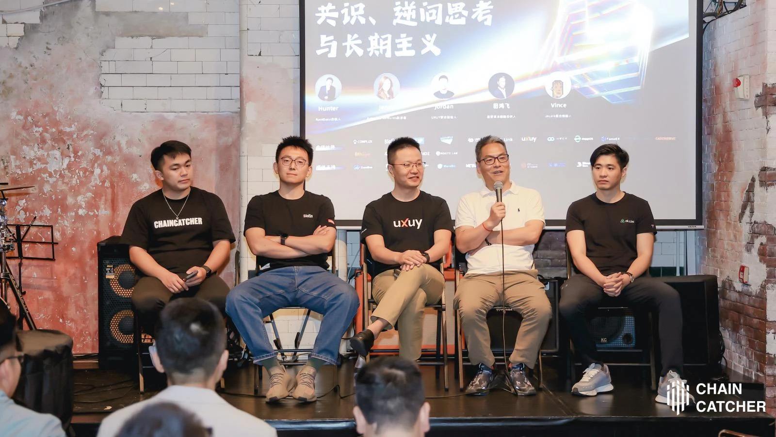 ChainCatcher「Zhen」系列活动第二期圆满举办，华人builder共议加密新周期下的变局和机遇