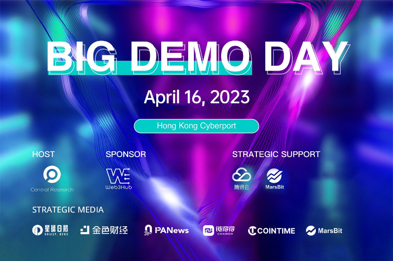 BIG DEMO DAY II在香港数码港获得圆满成功，下一期报名开启