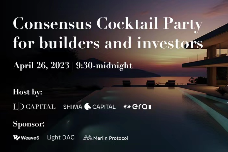 LD Capital将于4月26日举办「Consensus Investors and Founders VIP Dinner and Afterparty」活动