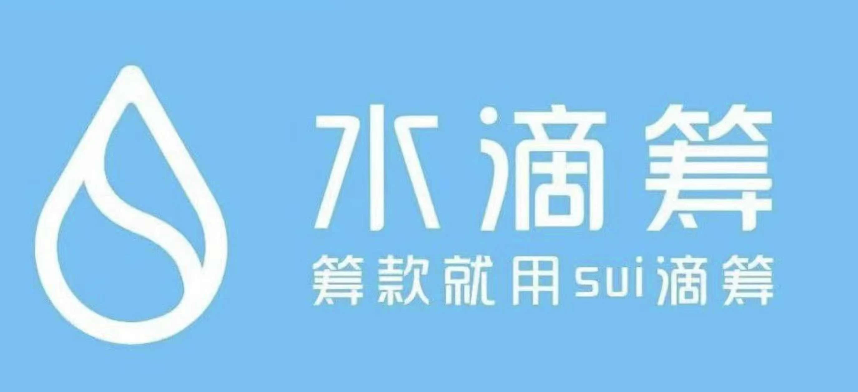 没有空投、IEO细节遭社区Diss，Sui还冲不冲？