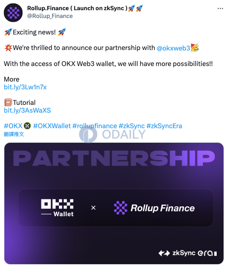 Odaily