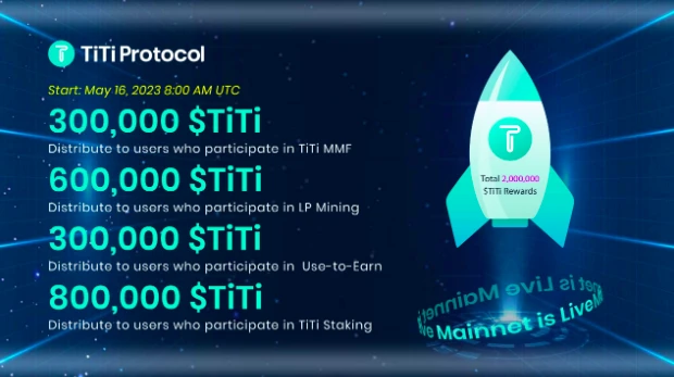 去中心化稳定币协议TiTi Protocol计划于5月16日正式上线以太坊主网