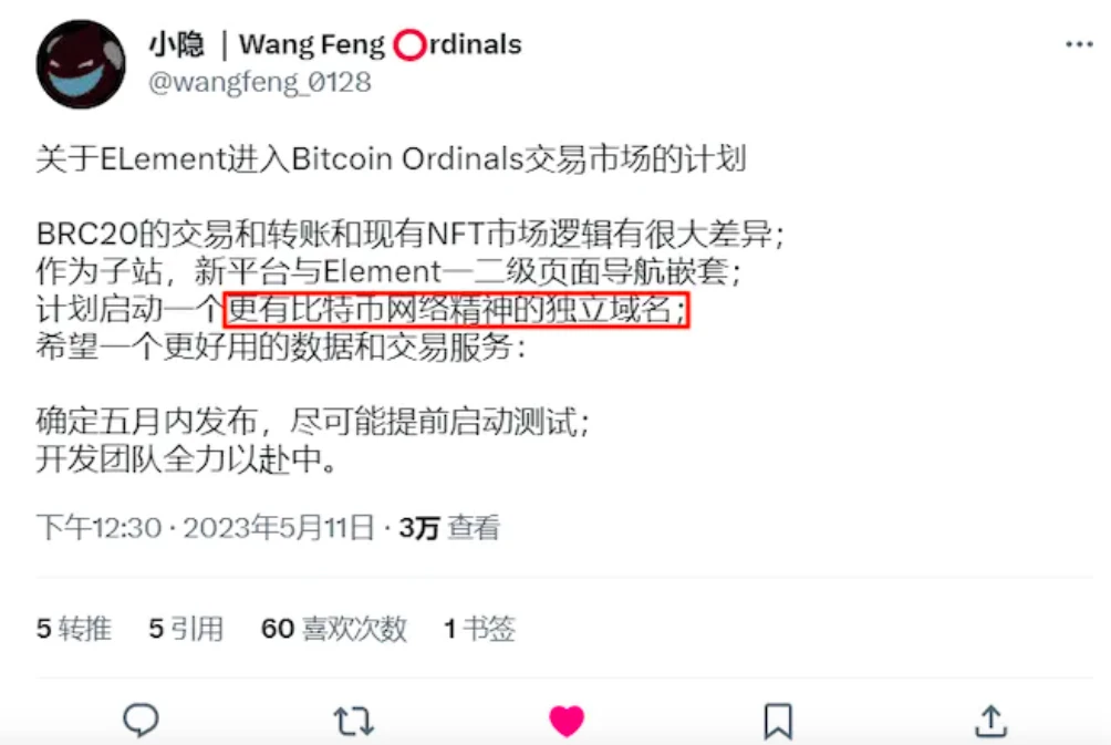 玩转比特币域名你必须知道的十件事