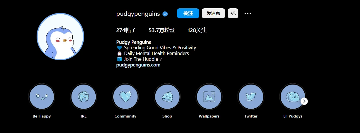 Pudgy Penguins推出实物和数字玩具，为NFT IP运营开启新思路