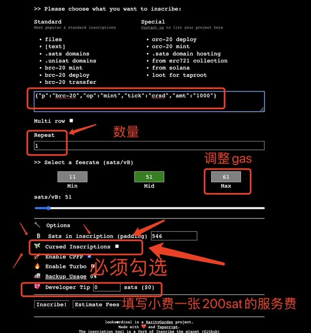 “被诅咒的铭文”是什么？（附铭刻保姆级教程）