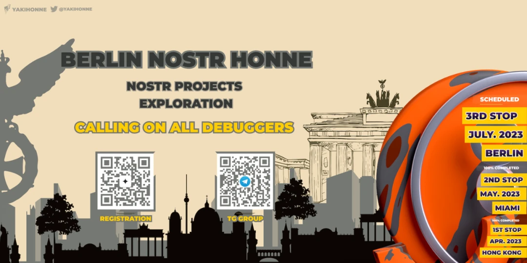 Nostr全球Meetup柏林站：开启生态产品测评