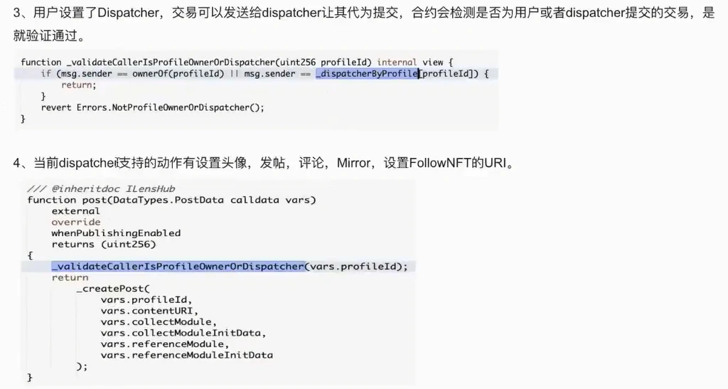 万字深研：Lens如何改造Web2社交网络？