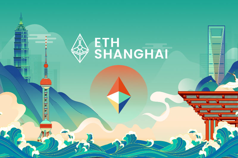ETHShanghai 2023峰会及黑客松即将举办