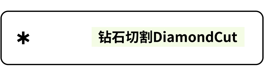 干货：钻石代理合约最佳安全实践