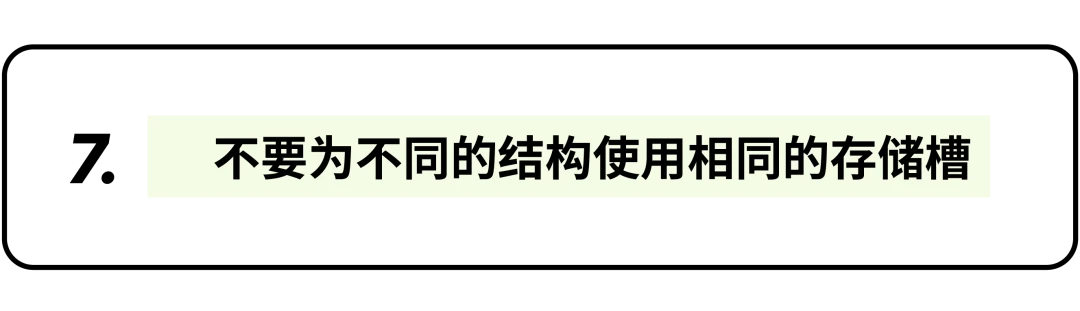 干货：钻石代理合约最佳安全实践