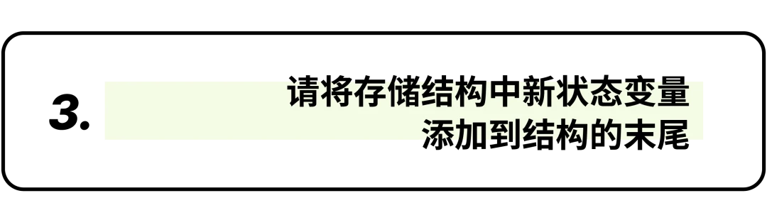 干货：钻石代理合约最佳安全实践