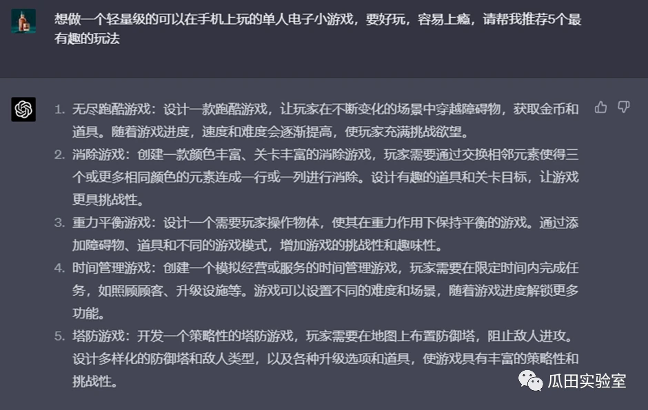 链游的AI革命：AI是如何实际运用在游戏中的？（四）