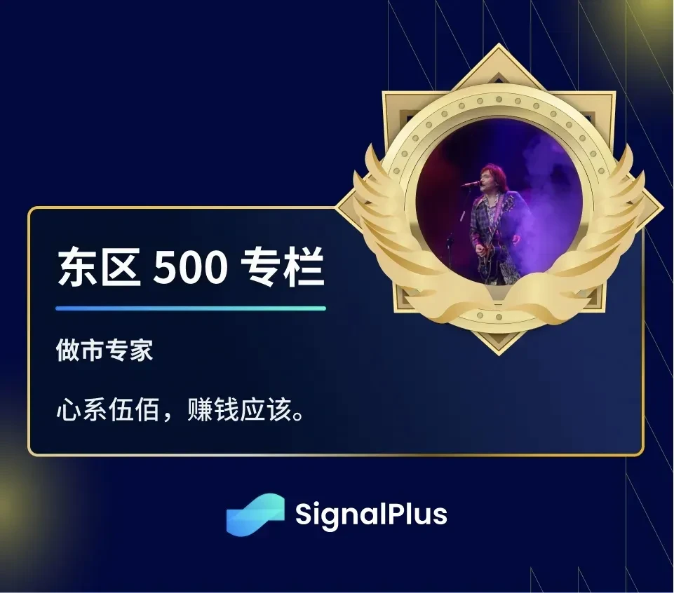 SignalPlus波动率专栏(2023.07.04)：投资者开始中长线布局